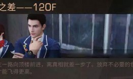 爆料视频大结局,真相大白，悬念终揭晓！