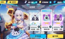 崩坏三版本爆料吧最新,神秘新角色登场，战斗系统革新来袭！