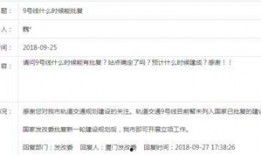 九号最新爆料消息,揭秘未来科技新品，引领行业新风向